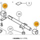 HiKOKI メタル（B） 371362