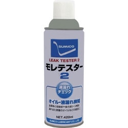 住鉱 オイル・液漏れ検知スプレー モレテスター2 533336