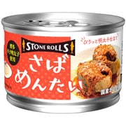 STIフードホールディングス ストンロルズ さばめんたい 150g