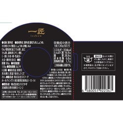 ヨドバシ.com - ストンロルズ STONEROLLS STIフード