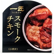 STIフードホールディングス 一匠 スモークチキン 55g