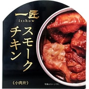 STIフードホールディングス 一匠 スモークチキン 55g