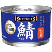 STIフードホールディングス ストンロルズ 国産さば水煮 食塩不使用 150g
