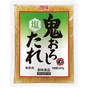 創味食品 創味 鬼おろし塩たれ 200g