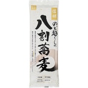 柄木田製粉 信州のど越しの八割蕎麦 200g
