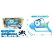 ミニオンズ フリーズレイ ウォーターシューターL