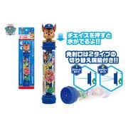 スティック水てっぽう パウ・パトロール