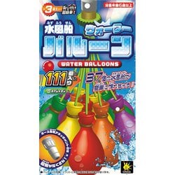 水風船 ウォーターバルーン 111個入