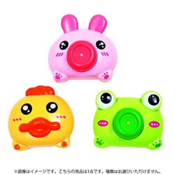 どうぶつみずてっぽう