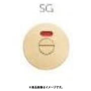 MK チューブラ引戸鎌錠 SG (表示付) B/S51mm A-100HY51R