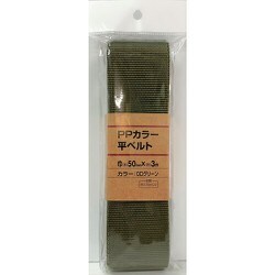 ユタカメイク ベルト PPベルト OD 1.2×50mm×3m APH-117