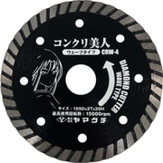 ヤマグチ コンクリ美人 （コンクリート用ウェーブカッター） CRW4