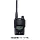 ALINCO デジタル簡易無線登録局 ALINCOデジタル登録局無線機5W（RALCWI方式） 黒 DJDP50EH