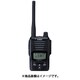 ALINCO デジタル簡易無線登録局 ALINCOデジタル登録局無線機5W（RALCWI方式） 黒 DJDP50EHB