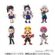 鬼滅の刃 PalVerse トレーディングフィギュア vol.2 1個 [コレクショントイ]