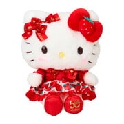 ヨドバシ.com - サンリオキャラクターズ ぬいぐるみ いちご新聞