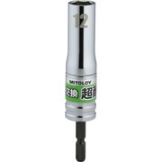 ミトロイ 軸交換 超耐久ビットソケット 12MM ES-12