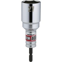 ミトロイ 軸交換 超耐久ビットソケット 27MM ES-27