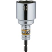 ミトロイ 軸交換 超耐久ビットソケット 32MM ES-32