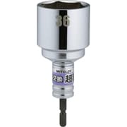 ミトロイ 軸交換 超耐久ビットソケット 36MM ES-36
