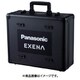 Panasonic アルミケース EZ9K12