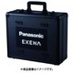 Panasonic アルミケース EZ9K13