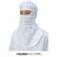 TriApex オートクレーブ滅菌対応フード FD416C ホワイト M FD416C-01-M