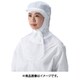 TriApex 毛髪落下防止フード FL4007 ホワイト M FL4007-01-M