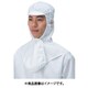 TriApex 着用快適つば付きフード FX4006 ホワイト LL FX4006-01-LL