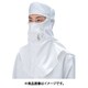 TriApex クリーンフード FX440C ホワイト LL FX440C-01-LL