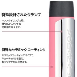 ヨドバシ.com - ボダナ VODANA グラムウェーブカーリング