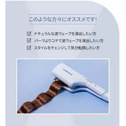 ヨドバシ.com - ボダナ VODANA トリプルフローウェーブアイロン