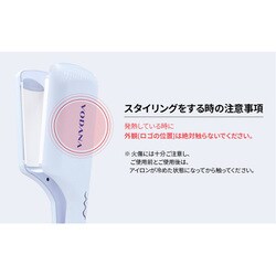 VODANA トリプルフローウェーブアイロン　40mm クリーミーブルー　ボダナ Amazon | VODANA トリプルフローアイロン (40mm, Creamy Blue