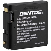 GENTOS Gシリーズヘッドライト専用充電池GA22 GA-22