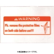 育良 RGTP2W用内側保護プレート INP-21 (42347) INP-21