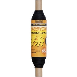 プロマート メガライン用替え糸黒 黒 200×42×40 L350B
