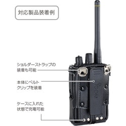 アイコム ハードケース LC-190