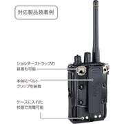 アイコム ハードケース LC-190