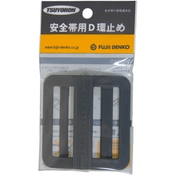 TSUYORON 胴ベルト型墜落制止用器具用部品 D環止め 4つ穴 樹脂製 グレー ベルト幅50mm用 LT-P50-1-SL-JAN-HD