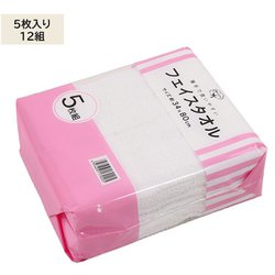 フェイスタオルホワイト5枚入り 12組 ZG-161WH-12