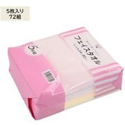 フェイスタオルカラー5枚入り 72組 ZG-801MIX-72