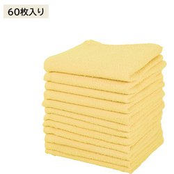 カラータオル フェイスタオル イエロー 200匁 60枚入り ZG-20-60
