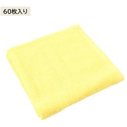 600匁カラーバスタオル YE 60枚入り SI-600-60
