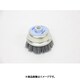 MRA Lite バリ取りカップブラシ #46 MRA-MXC0046150