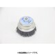 MRA Lite バリ取りカップブラシ #120 MRA-MXC0120100