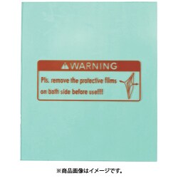育良 RGTP2S用外側保護プレート OUP-17 （42345） OUP-17