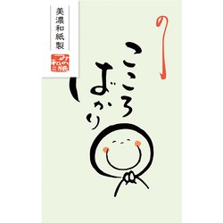 ベーシックぽち袋 こころばかり 緑 VP337