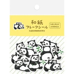 和紙フレークシール パンダ QSA292