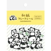 和紙フレークシール パンダ QSA292