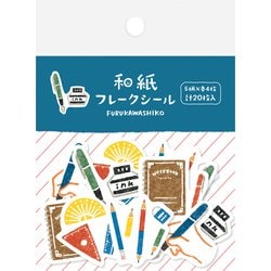 和紙フレークシール 文房具 QSA294